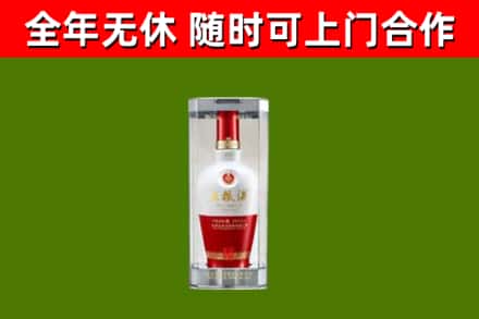 新泰市回收五粮液行情