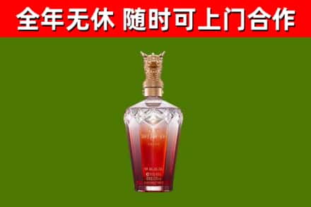 新泰市回收剑南春价格