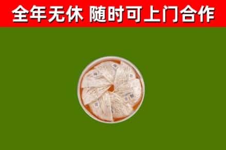 新泰市回收燕窝价格