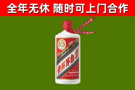 新泰市烟酒回收飞天茅台酒.jpg