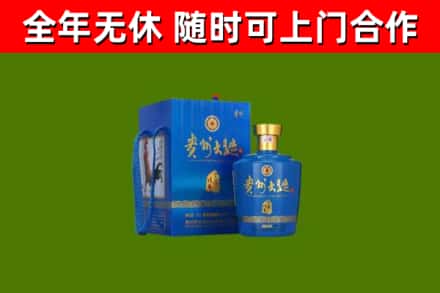 新泰市烟酒回收贵州大曲.jpg