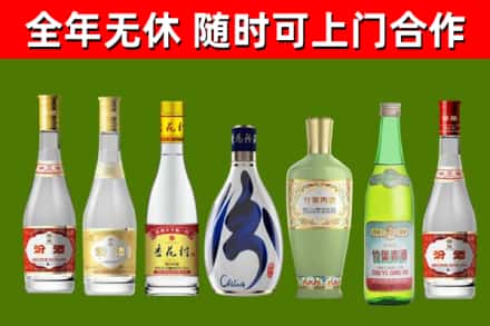 新泰市烟酒回收汾酒系列.jpg