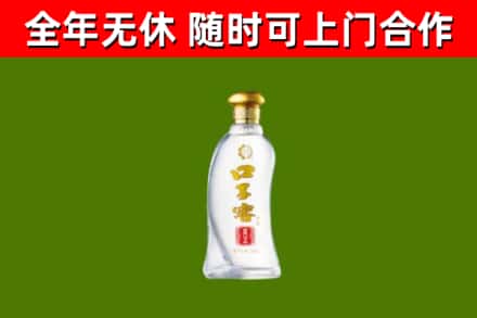 新泰市烟酒回收口子窖.jpg