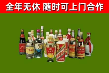 新泰市烟酒回收老白酒.jpg