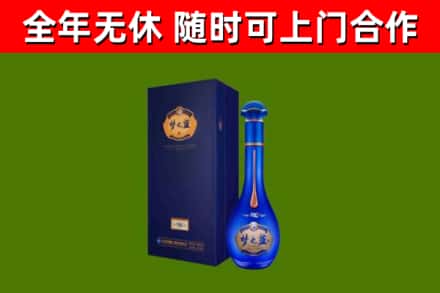 新泰市烟酒回收老梦之蓝酒.jpg