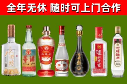 新泰市烟酒回收名酒系列.jpg
