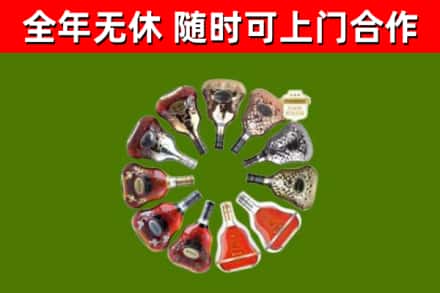 新泰市回收XO
