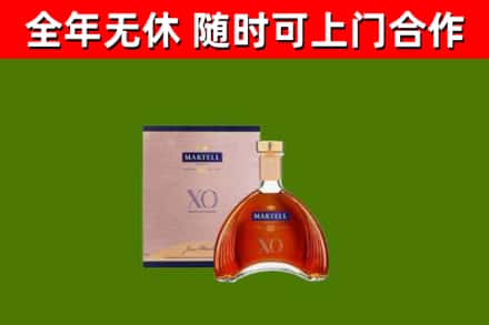 新泰市回收马爹利洋酒