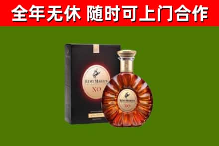 新泰市回收人头马洋酒