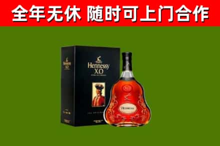 新泰市回收轩尼诗洋酒