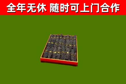 新泰市烟酒回收海参.jpg