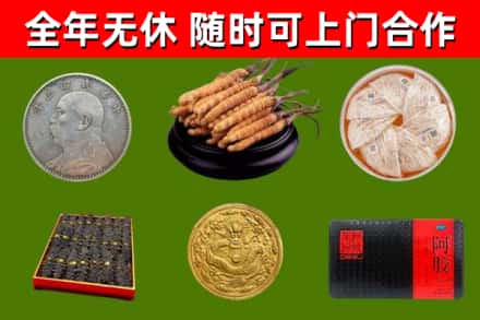 新泰市烟酒回收名贵礼品.jpg